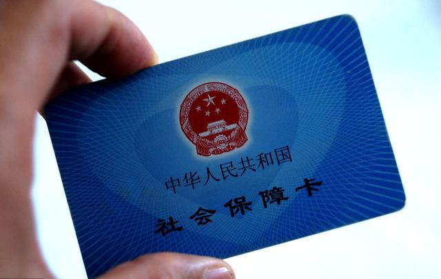  斷繳社保，后果很嚴重？社保如何才能不斷繳？