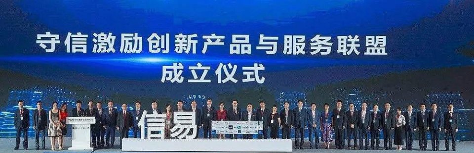 小熊U租聯(lián)合工銀、滴滴、京東金融發(fā)起“信易＋”聯(lián)盟