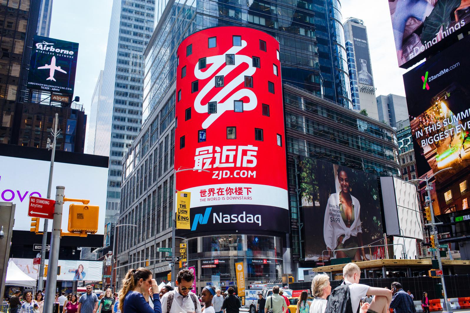 最近店ZJD.COM受邀登陸“世界的十字路口”美國納斯達(dá)克大屏幕