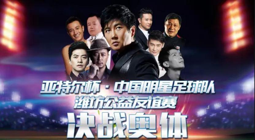 開啟你的足球之旅！6月--8月蓋世球童選拔賽，點(diǎn)燃你的激情之夜！