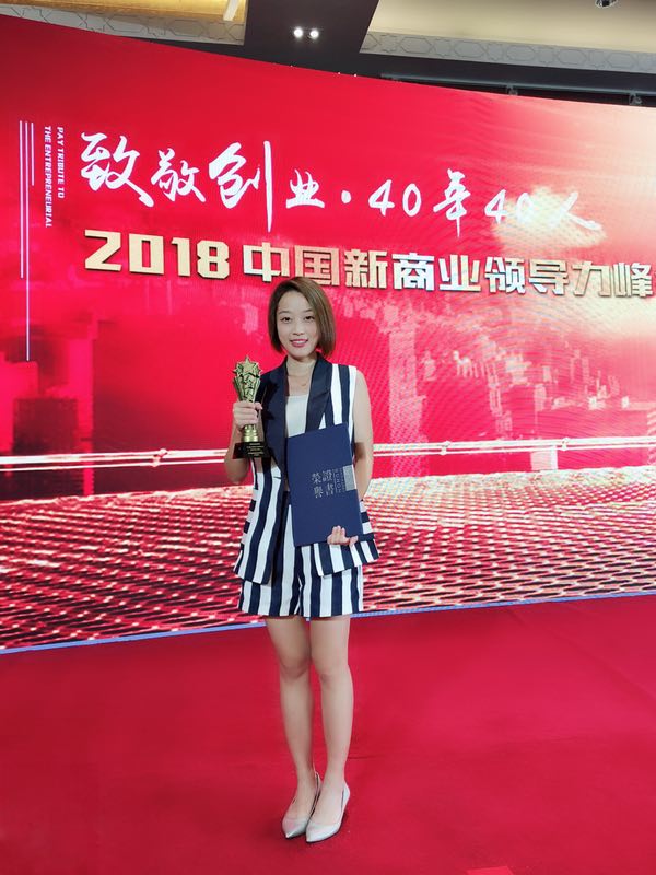 “創(chuàng)響中國”2018在北京成功舉辦，布達(dá)拉視覺文化榮獲年度“新媒體領(lǐng)軍企業(yè)”獎