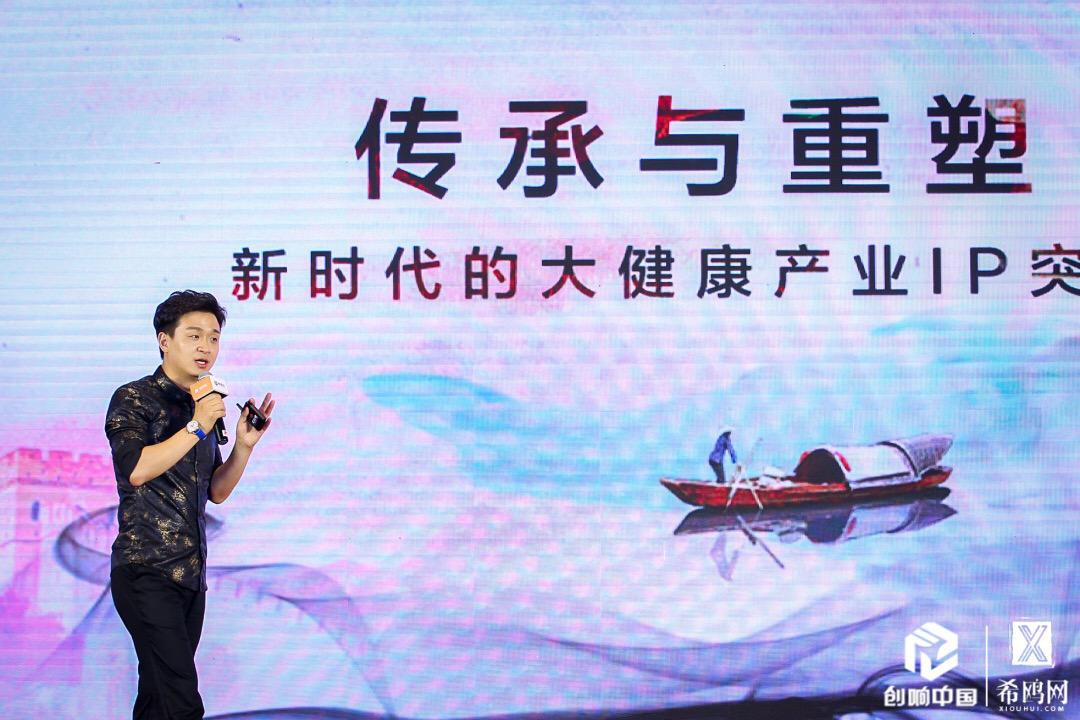 竣騰文化CEO 張竣程：通過創(chuàng)新傳播，和大健康、內(nèi)容產(chǎn)業(yè)、品牌聯(lián)結(jié)在一起