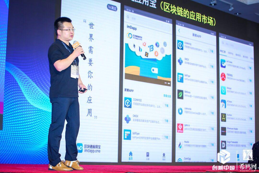 Token Book 檀敏:三五年之后，我們會像現(xiàn)在討論互聯(lián)網(wǎng)一樣討論區(qū)塊鏈