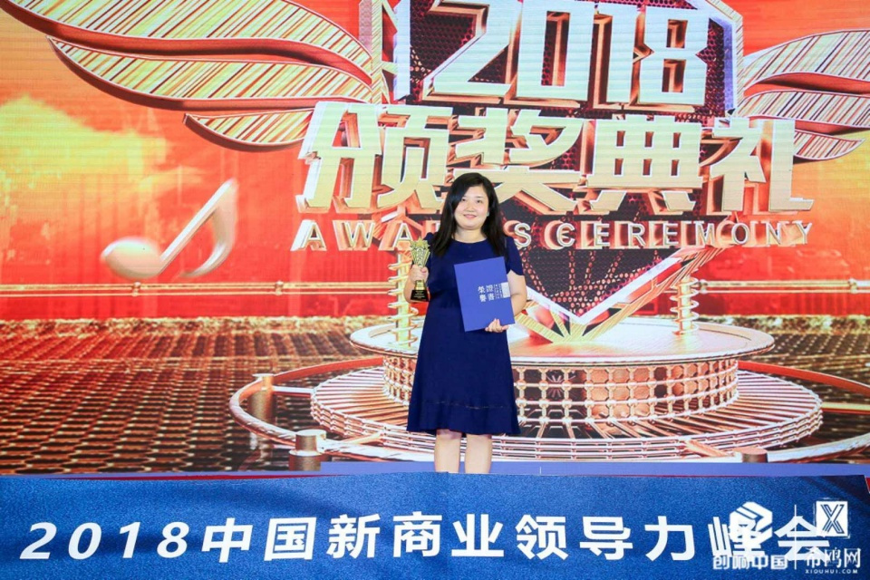 龍觀集團董事長張妍妍榮獲“年度中國企業(yè)服務(wù)領(lǐng)軍人物”獎