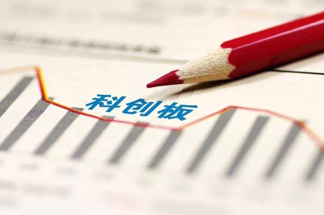 焦點分析 | 科創(chuàng)板申請不積極，獨角獸們在顧慮什么？