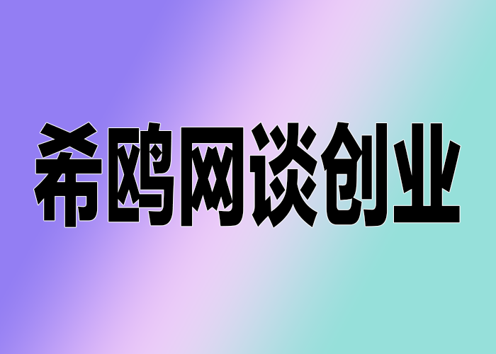 人工智能會(huì)取代人類工作嗎？
