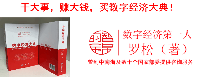 國產(chǎn)巨著《數(shù)字經(jīng)濟(jì)大典》成功出版上市！