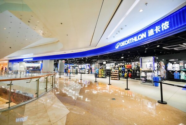 迪卡儂南京百家湖店盛大啟幕，打造城市運動生活新地標(biāo)