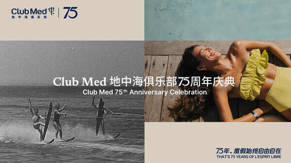 Club Med地中海俱樂部75周年：秉持全球視野，傳遞自由自在度假精髓