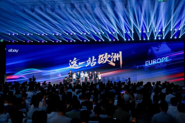 聚焦歐洲藍海，eBay助力中國汽配揚帆全球